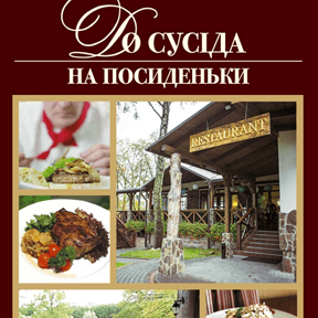візитки, плакати, буклети - приклад робіт 10