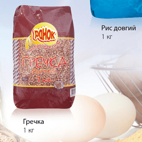 каталоги та прайси - приклад робіт 21