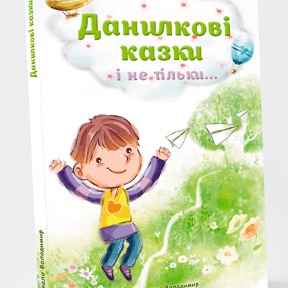 книги та журнали - приклади робіт 20