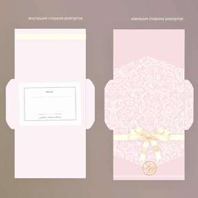 листівки та запрошення - приклад робіт 15